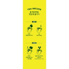 [티젠] 꿀 캐모마일 15개입
