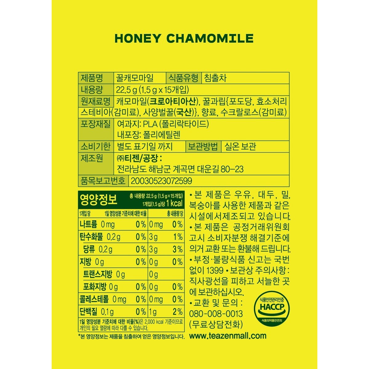 상품 이미지3