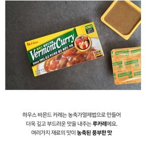 농심바몬트카레약간매운맛230g