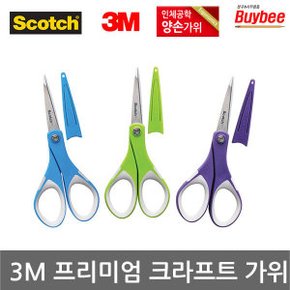 3M 프리미엄 크라프트 전문가 가위 스카치 사무용