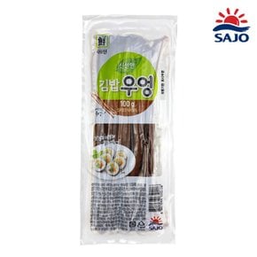 푸른들마켓사조 우엉 100g (김밥용 / 우엉조림)