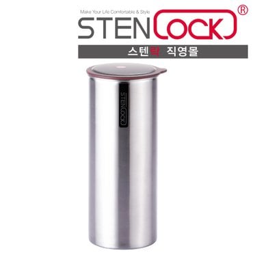 스텐락 스텐 양념통 반찬통 캐니스터 라이트 3호 1500ml