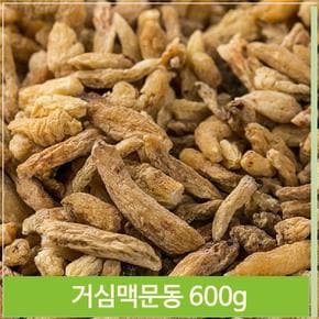 한약재 맥문동 600g 거심 한방차 건강 뿌리 영양 (S7564080)