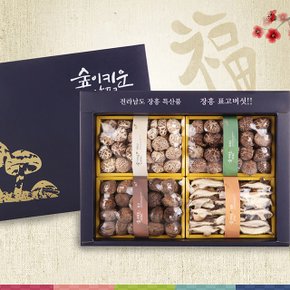 [장흥표고] 백화고 혼합특선2호 (백130g/흑130g/동고120g/절편70g)+선물포장