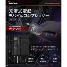 Kaedear 전기 에어 펌프 4000mAh 150PSI USB 타입-C KDR-AP1 AP1