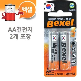  TCc벡셀 AA A투 알카라인 건전지 2개 (W8F951C)