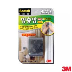 강력접착 여닫이방충망 보수 붙이는 방충망 날벌레 막이 창틀 패치 구멍난곳 벌레 접착력 밴드 물구멍 샷시