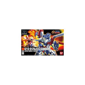 HGAC 1/144 GUNDAM SANDROCK (Gundam W) 일본에서 컬러 코드 프리 플라스틱