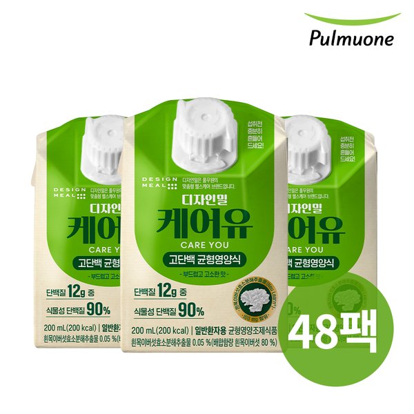 디자인밀 케어유 고단백 균형영양식 200ml X48팩 단백질 식사대용