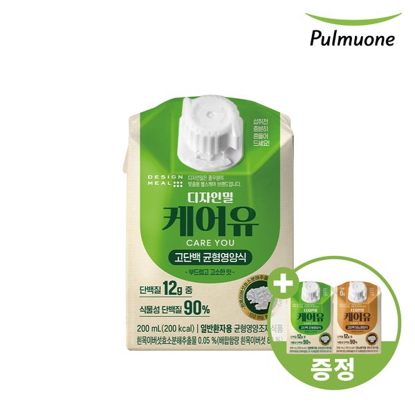 디자인밀 케어유 고단백 균형영양식 200ml X48팩 단백질 식사대용