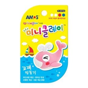 OPM 아모스 미니클레이 2500 고래만들기/95x125x15mm 1 X ( 3매입 )