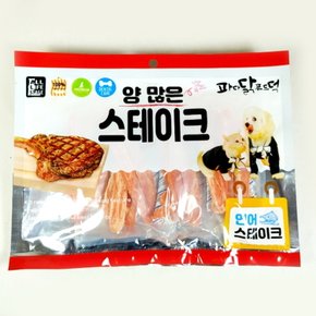 양많은 연어 스테이크300g