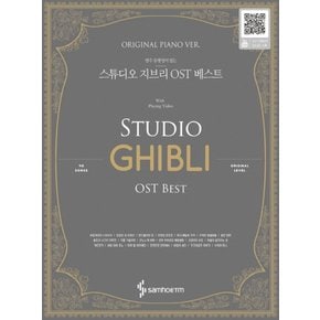 연주동영상이있는스튜디오지브리OST베스트OriginalPianoVer스프링