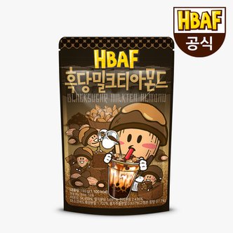 HBAF [본사직영]  흑당밀크티 아몬드 190g