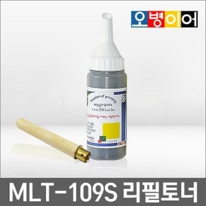 MLT-D109S SCX-4300K/4310K/4315K