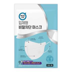 /오피스큐 깨끗한나라 입체형 비말차단 마스크 3입