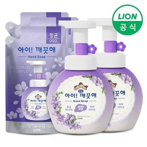 아이깨끗해 용기 250ml 2개+리필 200ml 3개