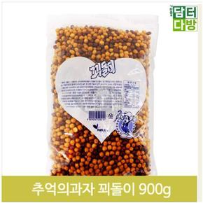 군것질 과자 꾀돌이 벌크형 900g 매점 문방구 디저트 (S9379670)