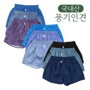 민트코코아 국내생산 풍기인견 쿨 남성팬티 트렁크 3매 3종택