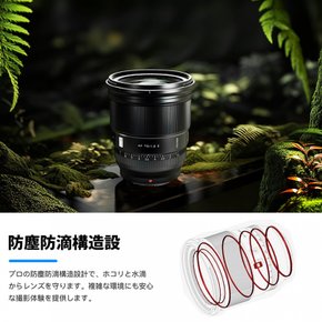 VILTROX AF 75mm F1.2 Z AF F1.2 단초점 중망원 렌즈 니콘 Z마운트용 교환 렌즈 오토 포커스