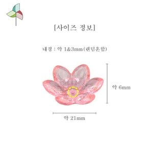 약 25pcs 연꽃 비즈 9B03111