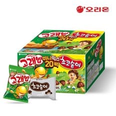 고래송이 미니20P(560g)