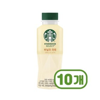  스타벅스 셀렉트 바닐라라떼 페트커피 300ml x 10개