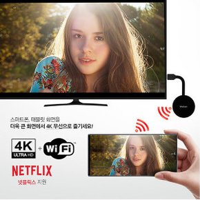 We Cast Wi-Fi Display UHD 4K 정품 /영샵