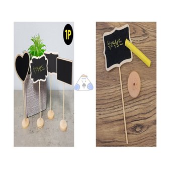 데코 블랙보드 이미지