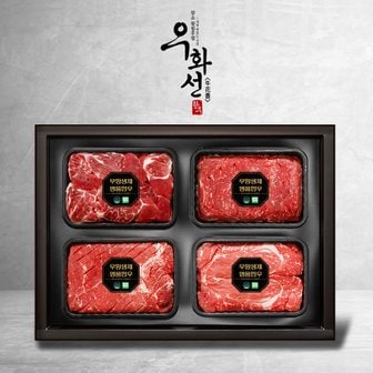 우화선한우 1등급 무항생제 명품 정육 선물세트 1호(불고기+국거리+산적+장조림 각600g/총 2.4kg)냉장