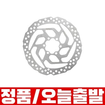  시마노 SM-RT26 디스크브레이크 로터 6볼트