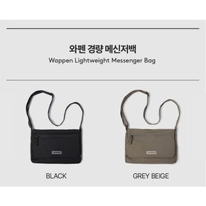 남녀공용 와펜 경량 메신저백 UP323CBG94BLK