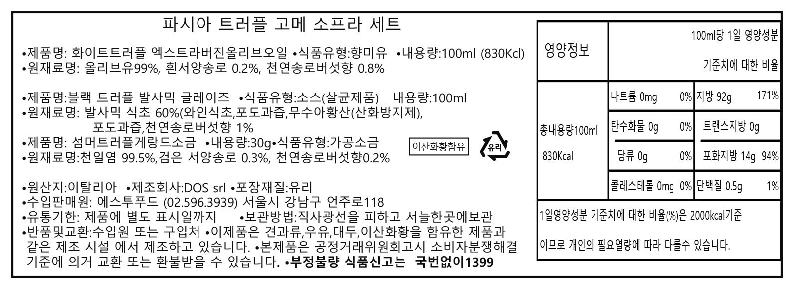 품질표시이미지1