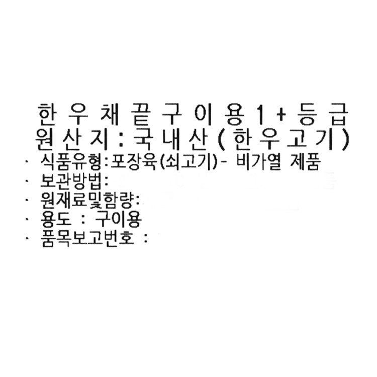 품질표시이미지1