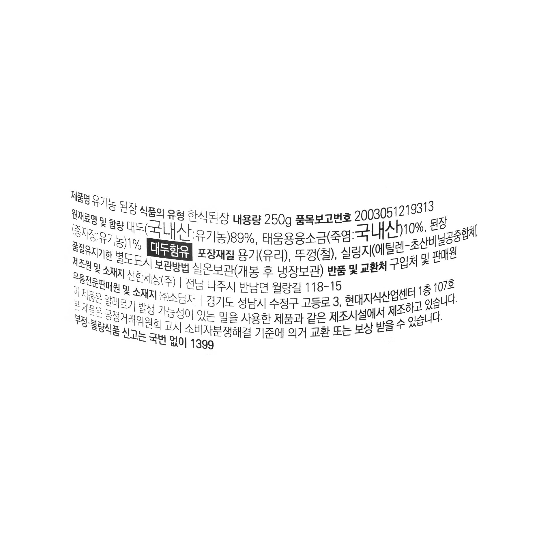 품질표시이미지1