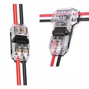 무탈피 MZ91BM85 Z01010 연결 T형 LED 2라인 전선 커넥터 H형