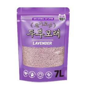 슬기로운 두부 모래 라벤더7L