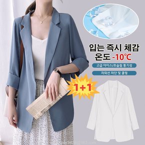 1/1+1 여성 얇은 스몰 정장 코트 기질 자외선 차단 칠부 소매 작은 양복