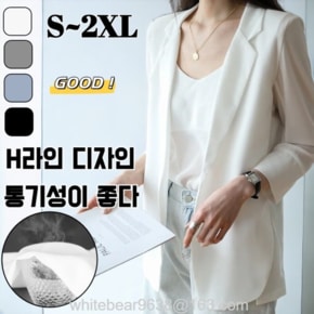 1/1+1 여성 얇은 스몰 정장 코트 기질 자외선 차단 칠부 소매 작은 양복