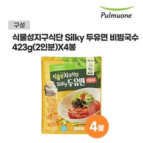 식물성지구식단 Silky두유면비빔국수 423g x 4봉