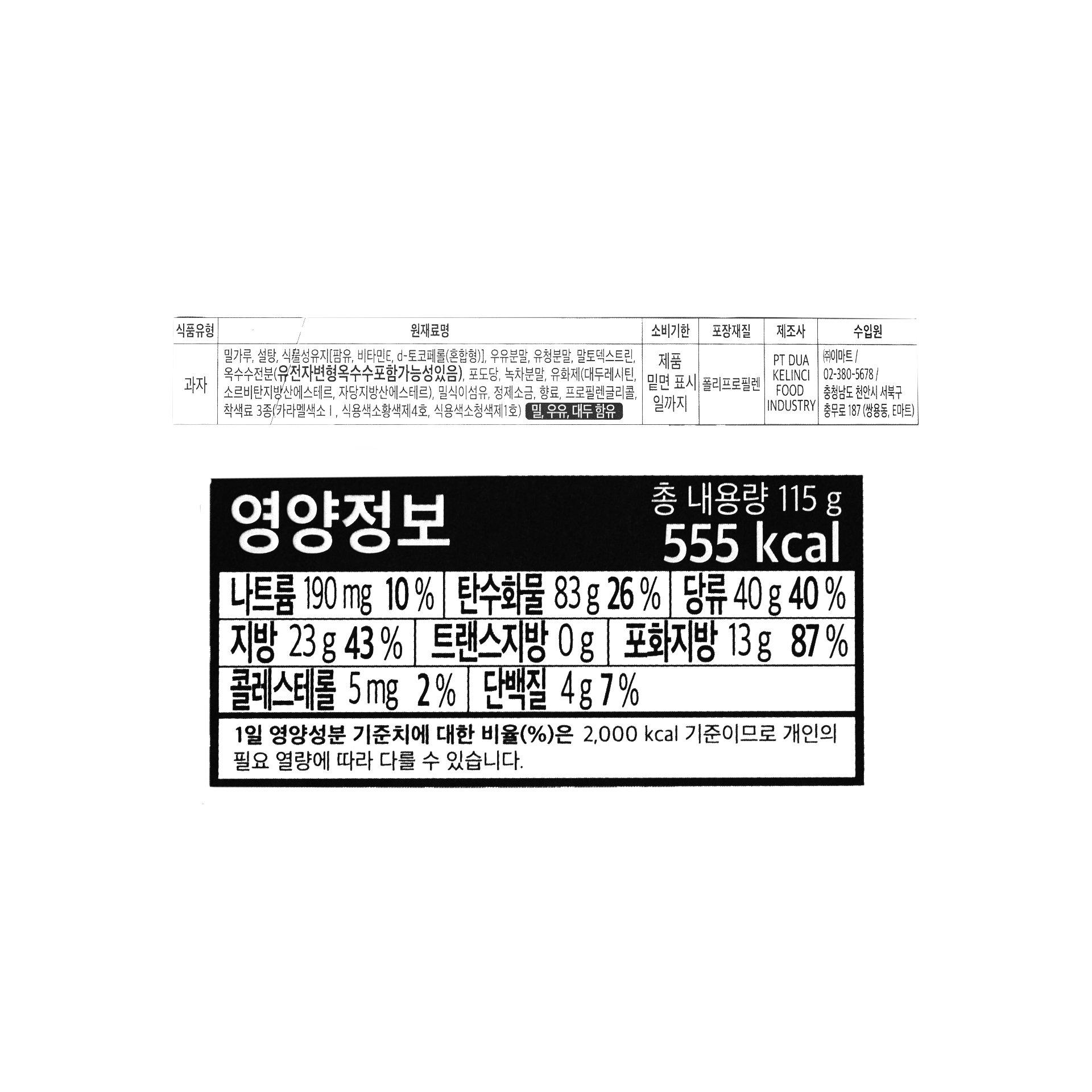 품질표시이미지1