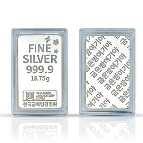 한국금매입감정원 실버바 포나인 5돈 18.75g 홀마크 LS 시그니처 프레스