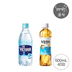 [20+20] 웅진 베스트 2박스 더 빅토리아 탄산수/탄산음료 500ml 20펫+하늘보리 500ml 20펫