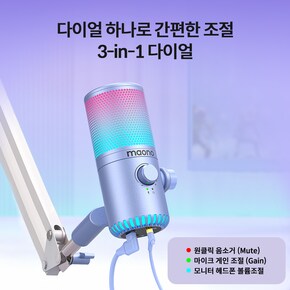 DM30RGB 퍼플 게이밍 방송용 USB 콘덴서 마이크