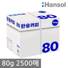 A4 복사용지(A4용지) 80g 2500매 1BOX