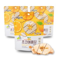 [제주 탐라원]제주감귤 초코에퐁당(화이트/35g)x3봉