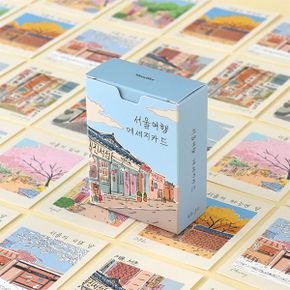 메세지카드 - 서울여행