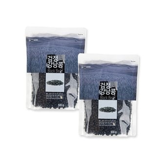  [이잡곡이다] 수입 검정강낭콩 500g x 2봉