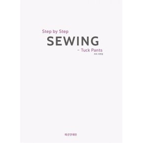 Step by Step Sewing - Tuck Pants