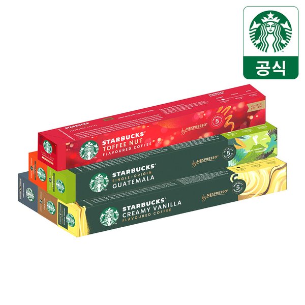 [무배+홀리데이 머그컵]스타벅스 캡슐커피 by 네스프레소 5BOX